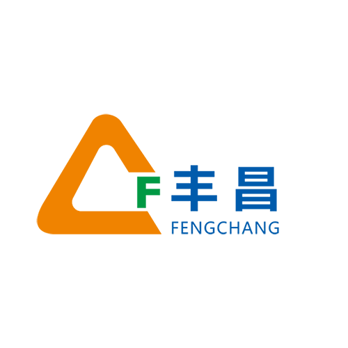 東莞市豐昌節(jié)能環(huán)保科技有限公司